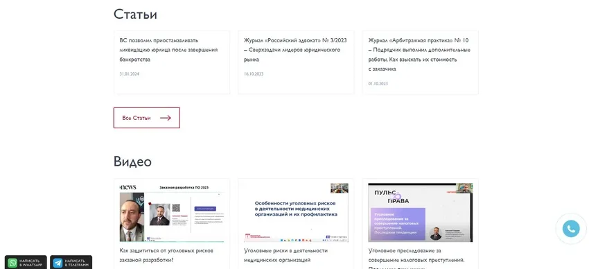 Поисковая оптимизация