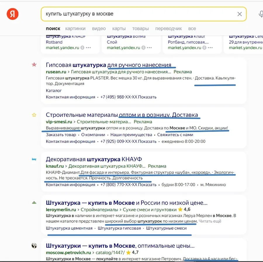 Проработка позиционирования и понимание целевой аудитории