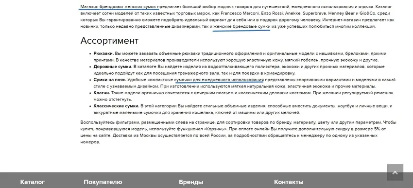 Работайте с запросами