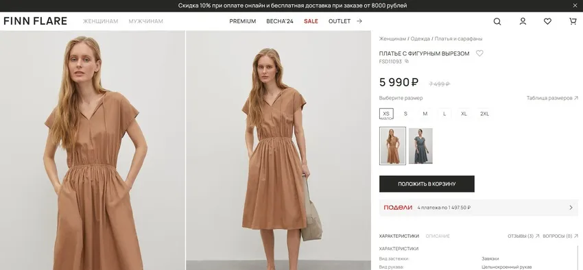 Работа с юзабилити сайта