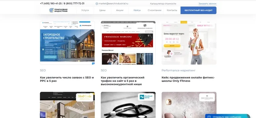 Изучите работу алгоритмов