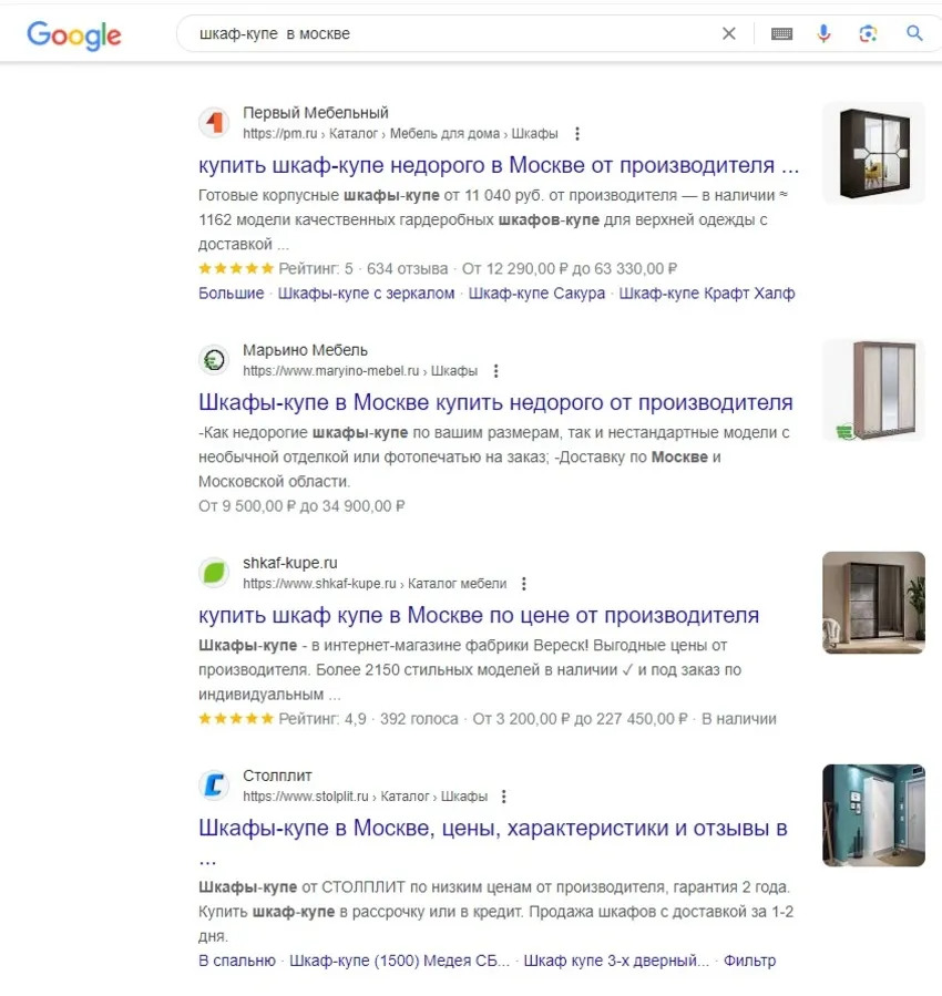 Сегментация запросов по нишам