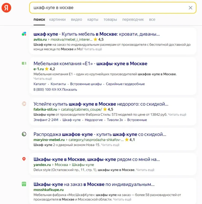 Пример выдачи Google по запросу «шкаф-купе в Москве»