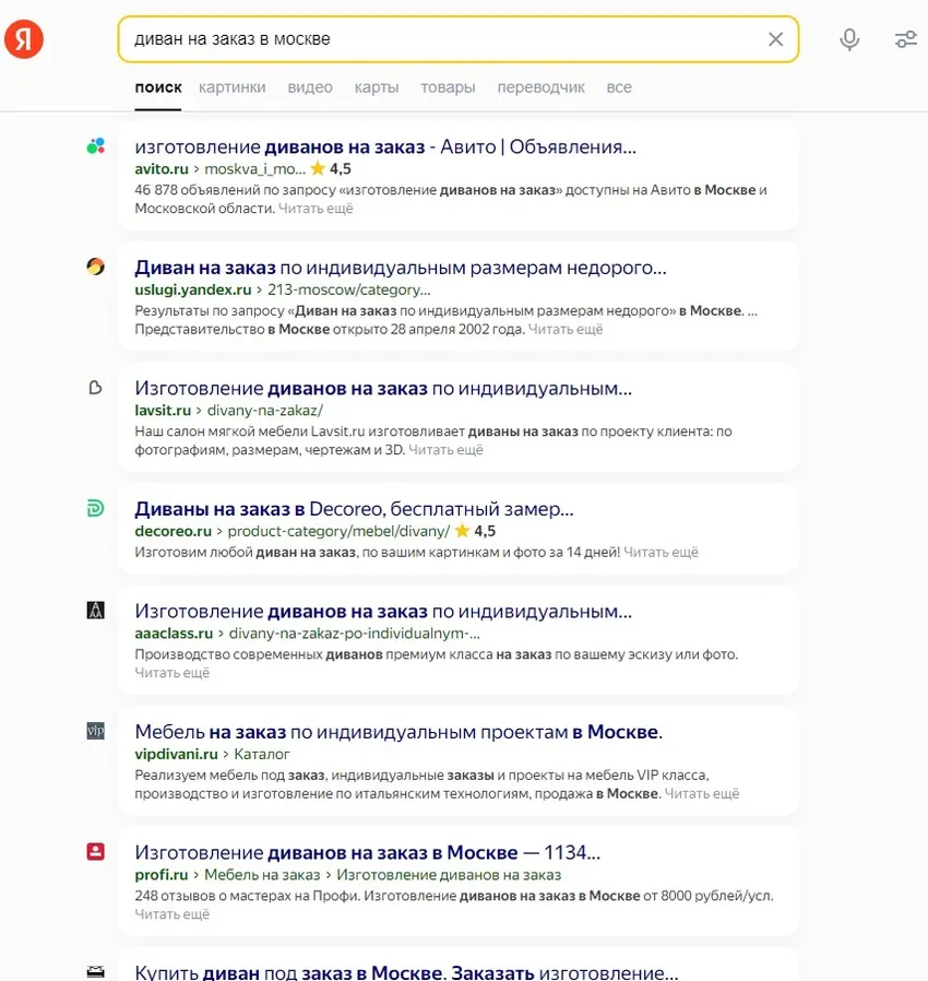 Сегментация запросов по нишам