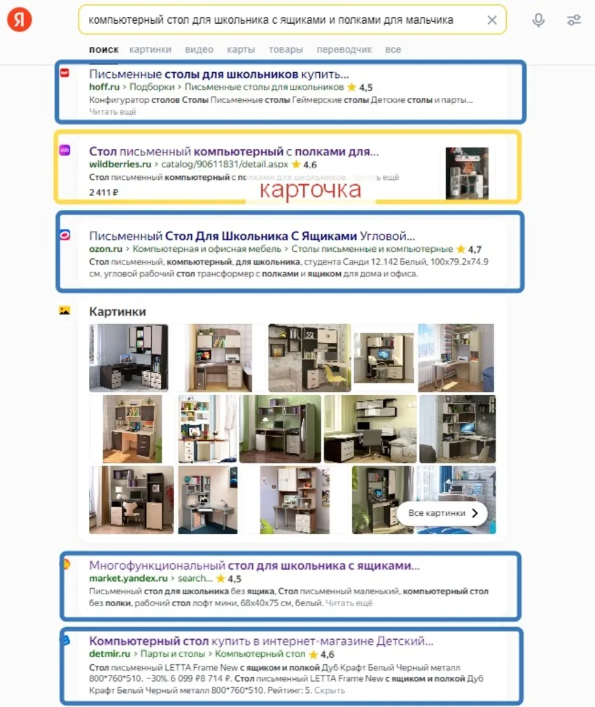 Осознанная работа с семантикой