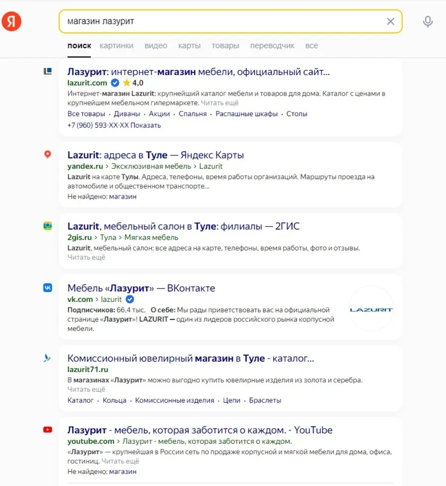 Обеспечьте себе положительную репутацию