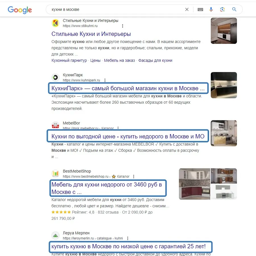 Практические советы для повышения CTR