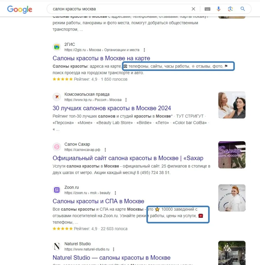 Позаботьтесь о регулярном обновлении контента