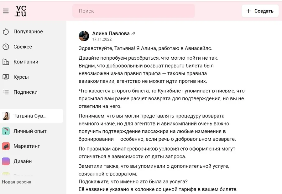 В чем польза для бизнеса