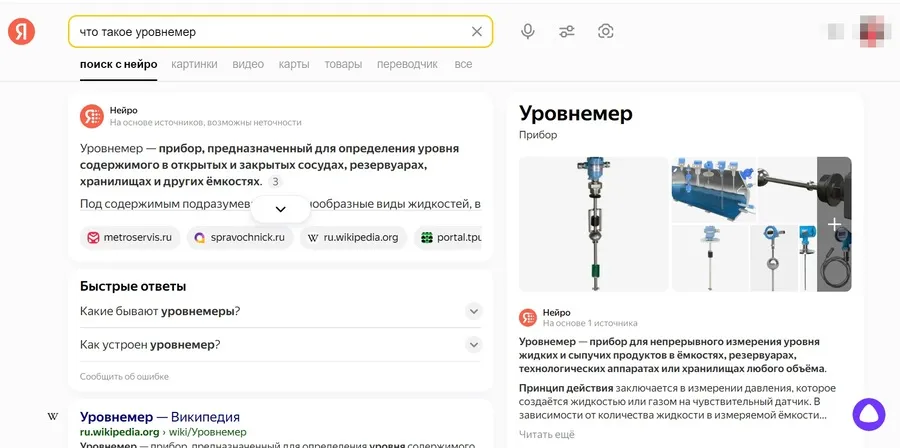 Необходимость учитывать риски нулевых кликов