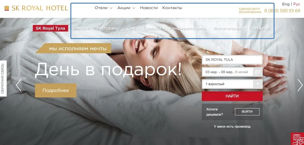 Внутренняя оптимизация