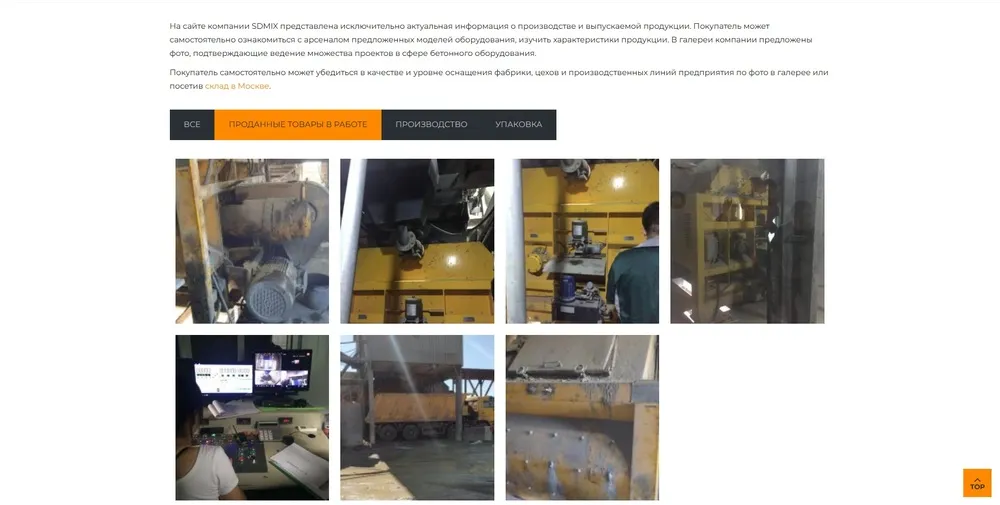 Недостаточная работа с контентной частью