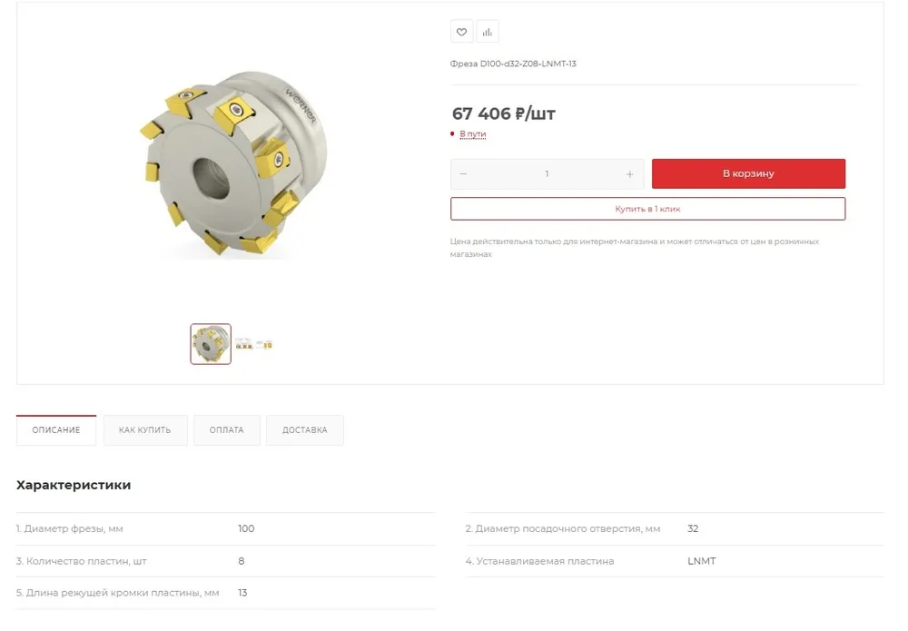 сайт есть, но он не привлекает новых клиентов