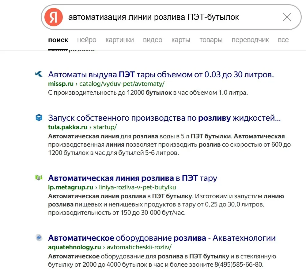 продвижение только по брендам без учёта спроса