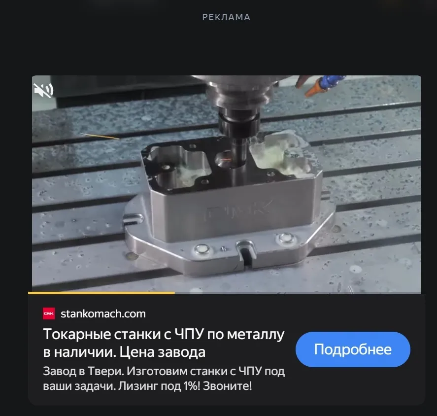 Почему без контекста промышленной компании сложно масштабироваться