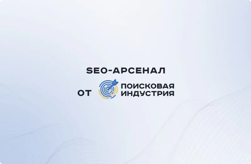 200+ инструментов