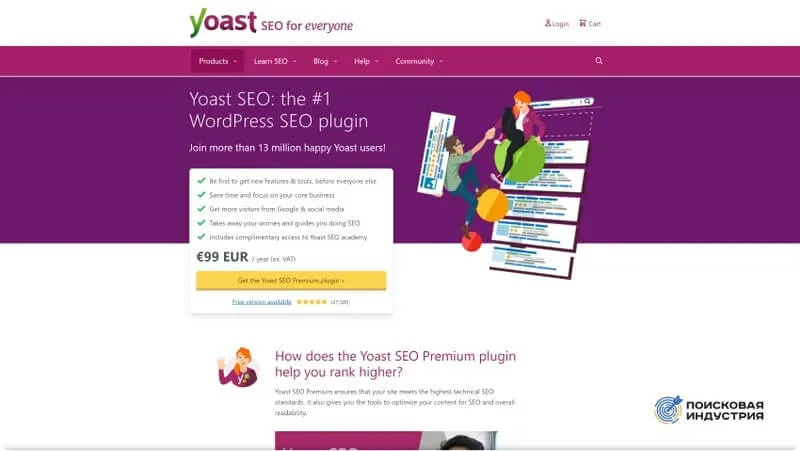 подходит для создания  разделов FAQ