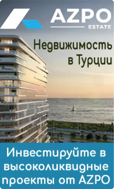 Креативы Azpo - проекты