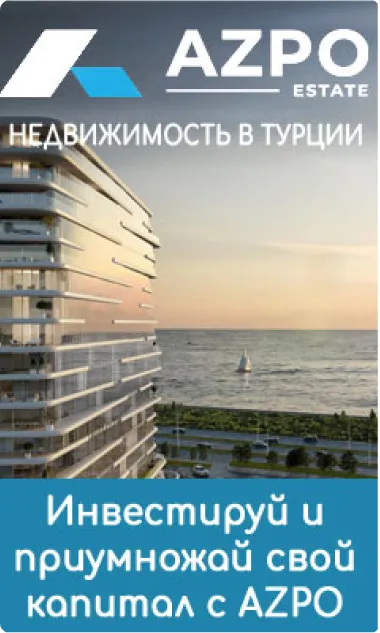 Креативы Azpo - недвижимость