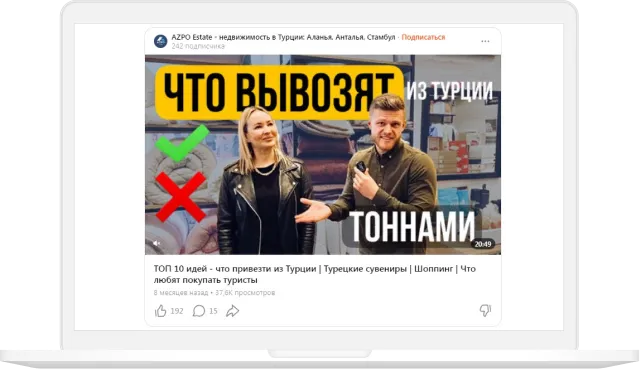 более 37 000 просмотров