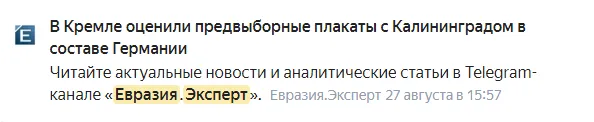 Анализ начали с проверки текущих позиций проекта