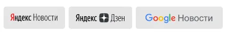 Пример единичной новости