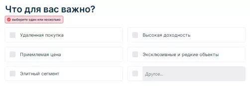 Добавление квиза 1