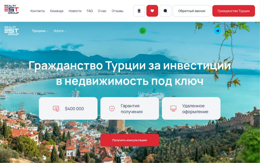 Персонализация