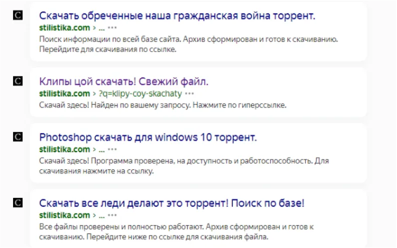 Как за 3 месяца увеличить трафик 