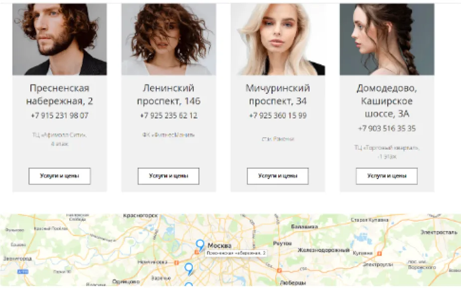 Работы по улучшению юзабилити