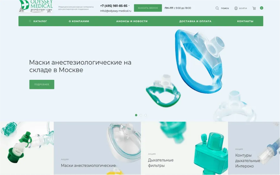 цели