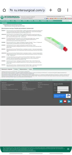 Проблемы на страте