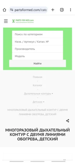 Проблемы на страте