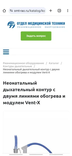 Проблемы на страте