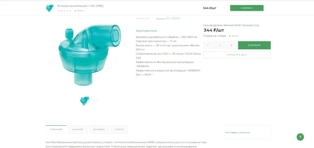 Улучшили юзабилити