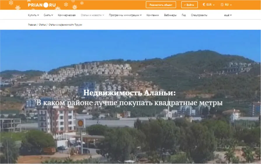 Публикация контента