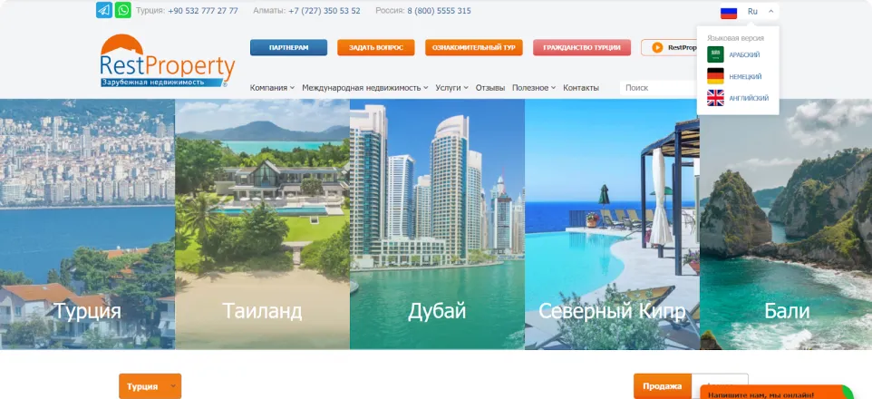 Изменениям подверглось