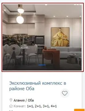 Сделали адаптивную верстку и улучшили качество картинок.