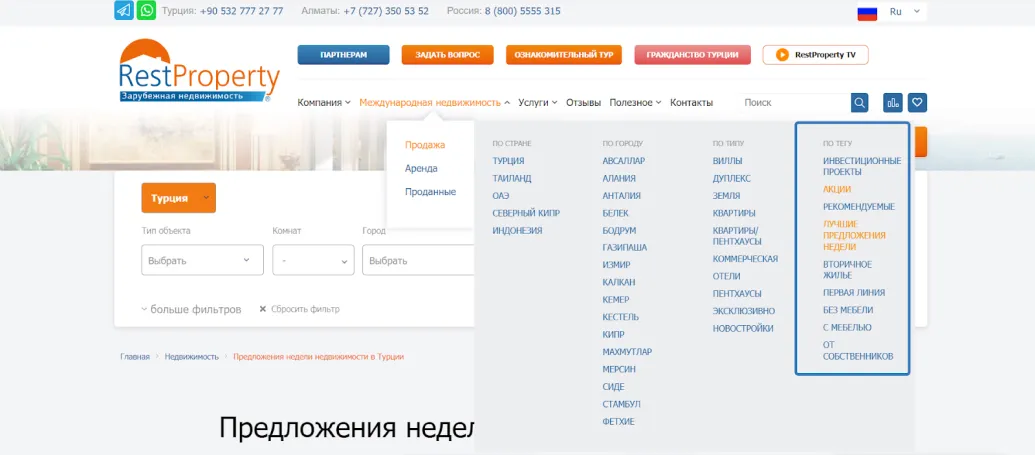 Добавили новый функционал и поправили старый