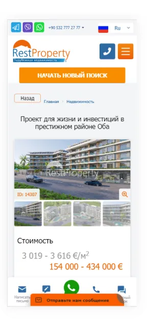 Агентство вышло на международный рынок