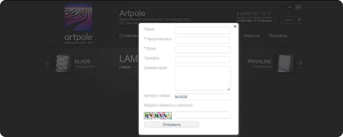 Улучшили юзабилити