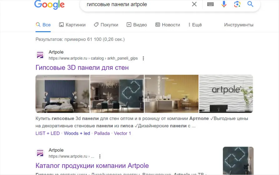 Добавили микроразметку