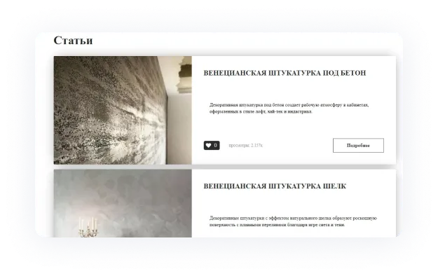 Добавить высокочастотные фразы