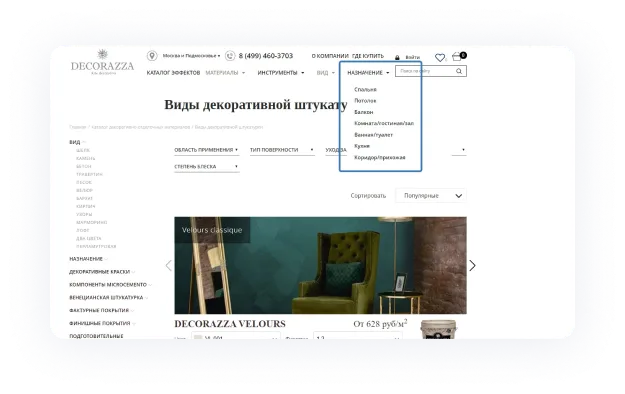 Увеличить количество страниц под новые запросы