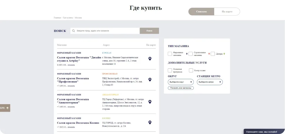 Новый функционал и интеграции