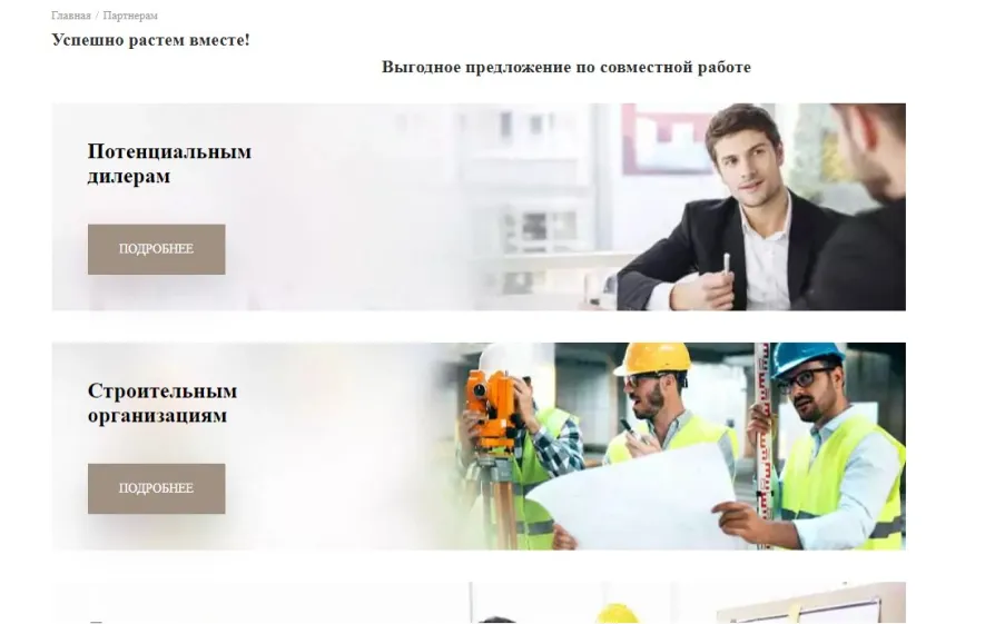 Работа с контентом