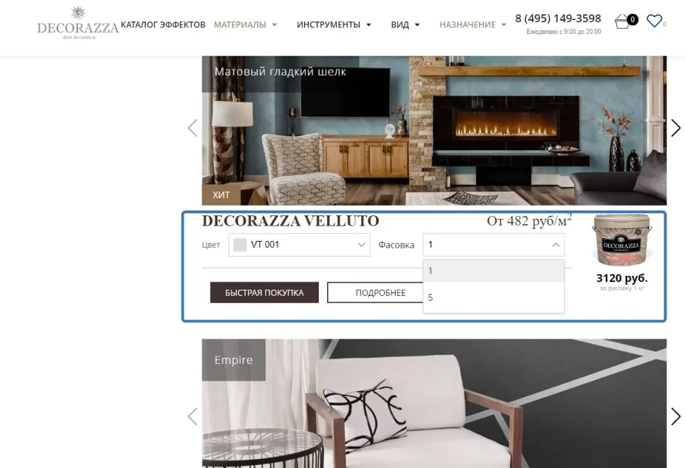 Новый функционал и интеграции