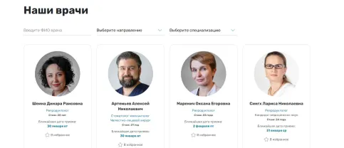После