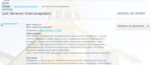До