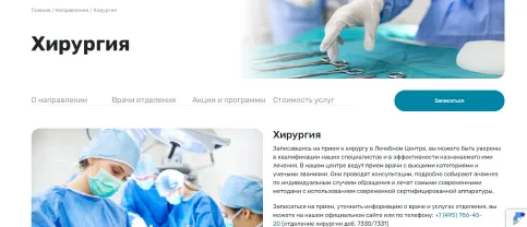 Стало